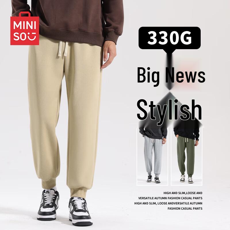MINISO Men's Heavyweight Cotton Blend Ribbed Cuffed Casual Joggers