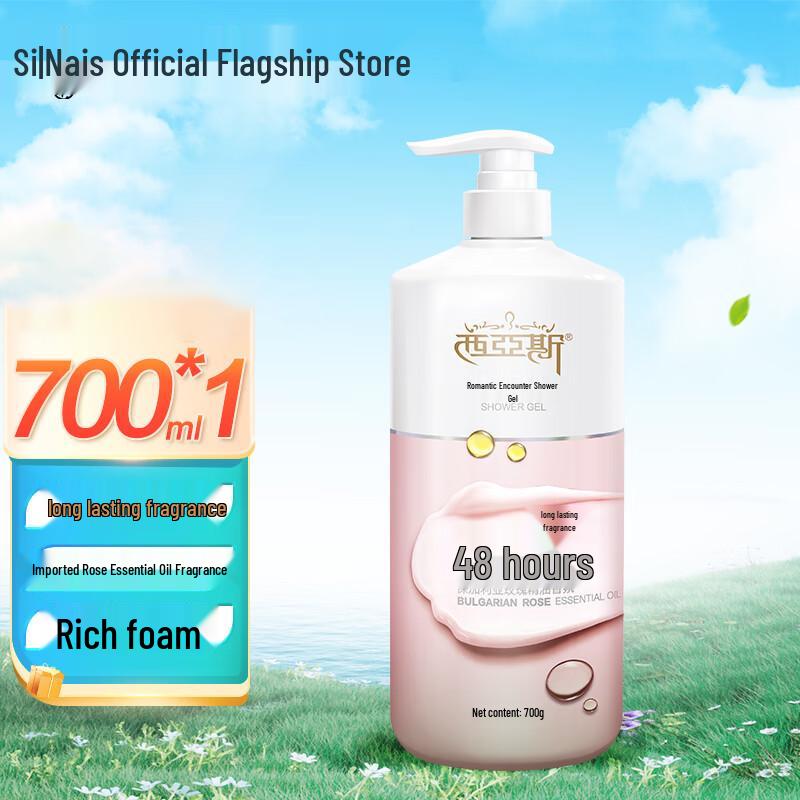 

Sias Rose Essential Oil Romantic Encounter Shower Gel