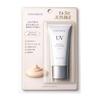 VINTORTE Mineral CC Cream Cc Cream Additive-free Sunscreen Face Base SPF50+ PA++++ Sensitive Skin Makeup Base Vintorte V-uvcc