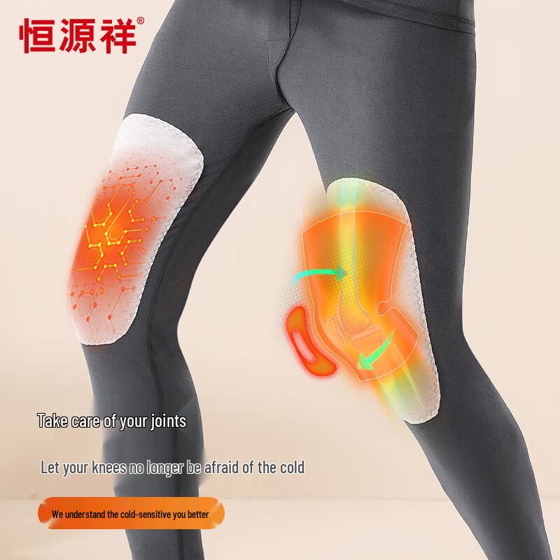 Hengyuanxiang Men's Cashmere Silk Thermal Underwear Set