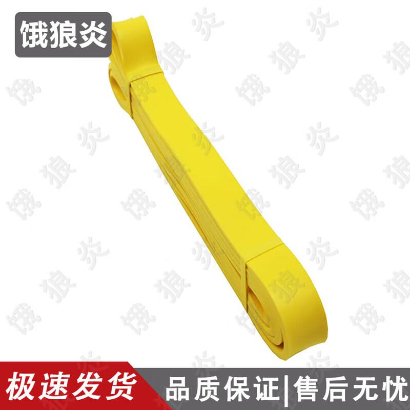 

Erlangyan Fitness Yoga Resistance Band