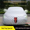 Hongqi H5/HS5/H7/H9/HS7 Premium Car Cover: Hailproof, Sun Protection, Heat Insulation, Snow & Frost Protection.