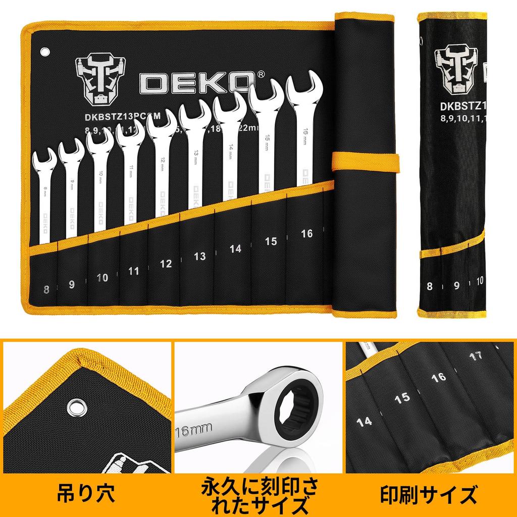 DEKOPRO Flex Ratchet Swivel Ratchet Combination Wrench Adjustable 72 Set Wrench, 8-22mm Set, Angle, Gears, 13-Piece