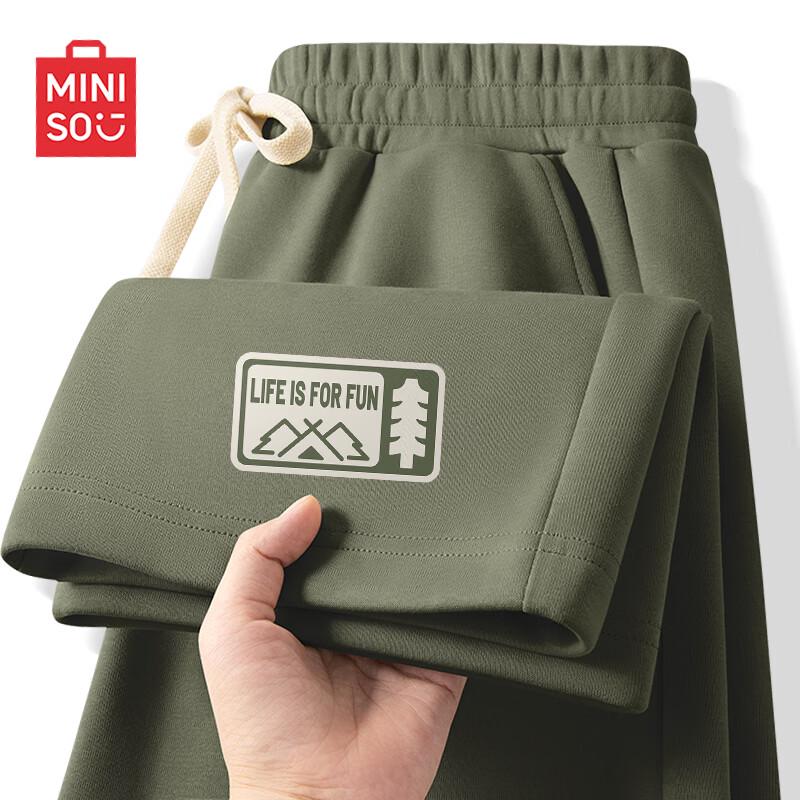 Miniso Men's Casual Loose Straight-Leg Sweatpants