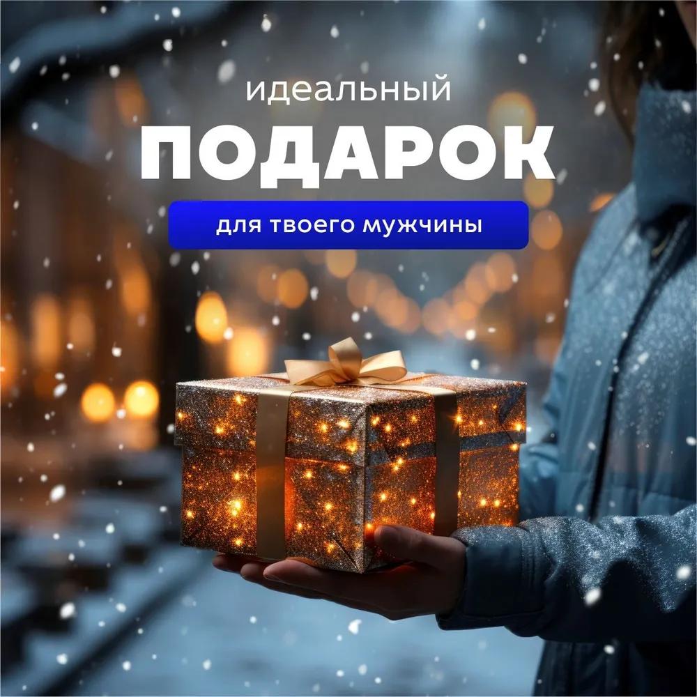 Electric 3-in-1 Leo Max Razer, electric shaver face, beard, whisky, nose, ears.