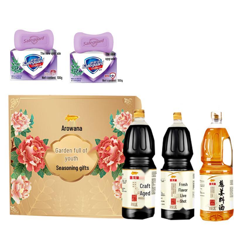 Safeguard Herbal Soap & Arowana Seasoning Bundle