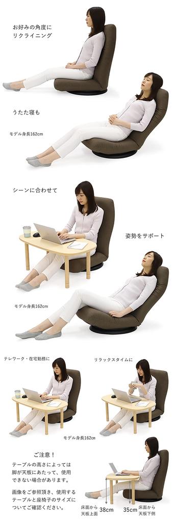 Collaboration High Back Swivel Chair 2 41 Levels Reclining Back Pain Prevention Made In Japan Industry-Academia (Green)