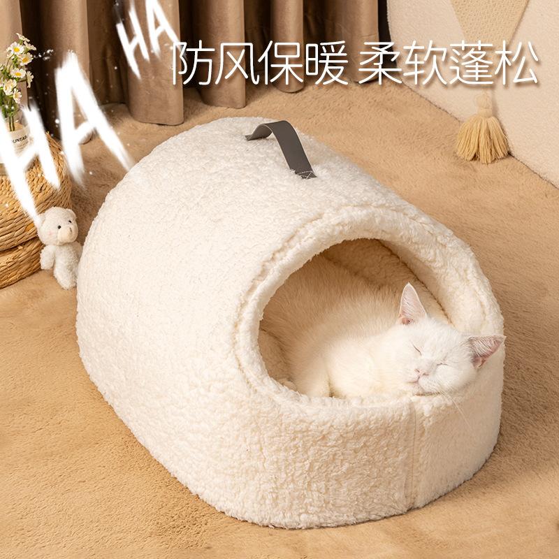 Lamb Wool Slippers Cat Nest To Keep Warm In Winter, Closed Security, Removable and Washable, Large Cat Sleeping Litter Cat Bed