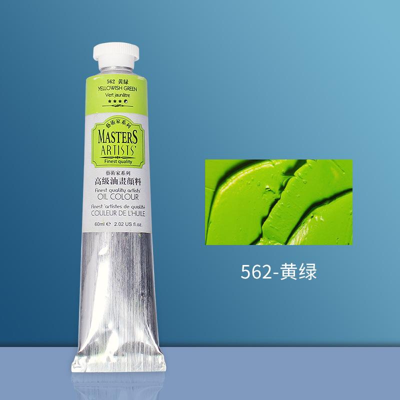 Artist's Grade Oil Paints 60ml Fine Art Paint In Tubes Professional Creating Painting Drawing Pigments Art Supplies