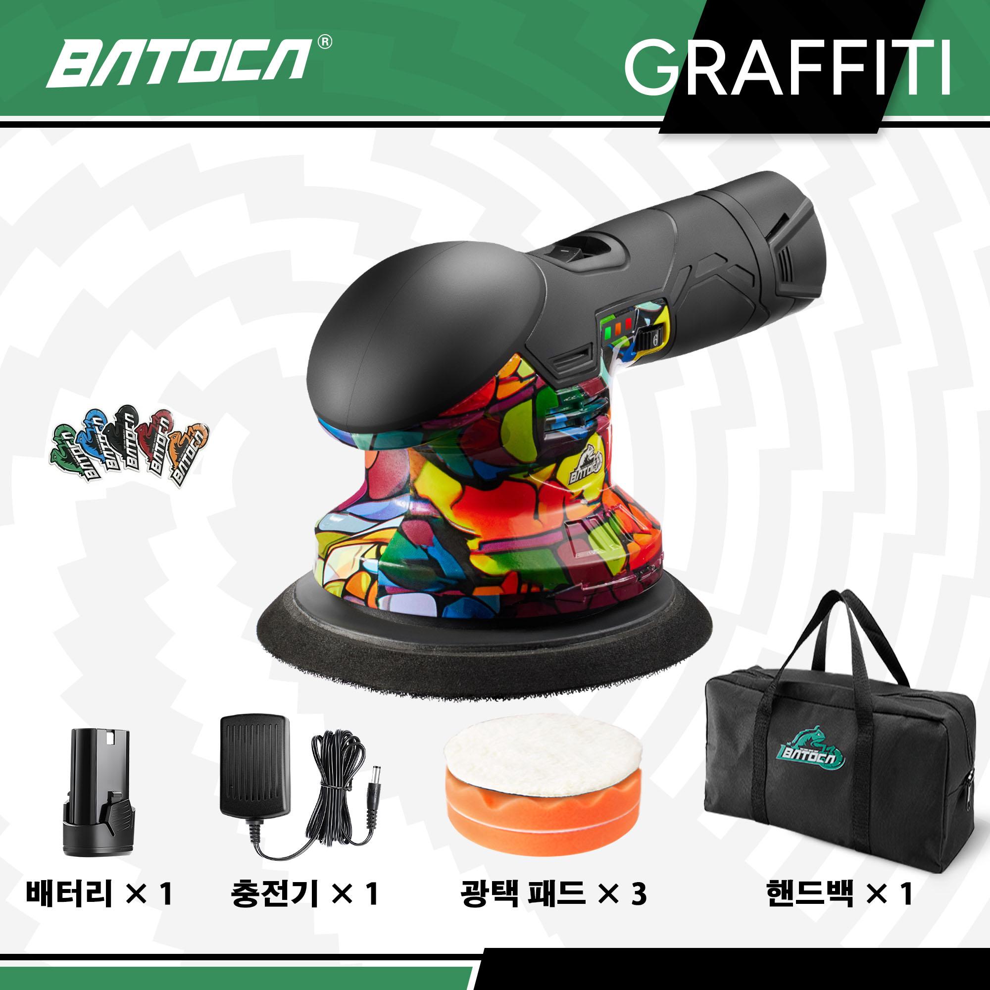 BATOCA Cordless 12V Car Polisher Dual