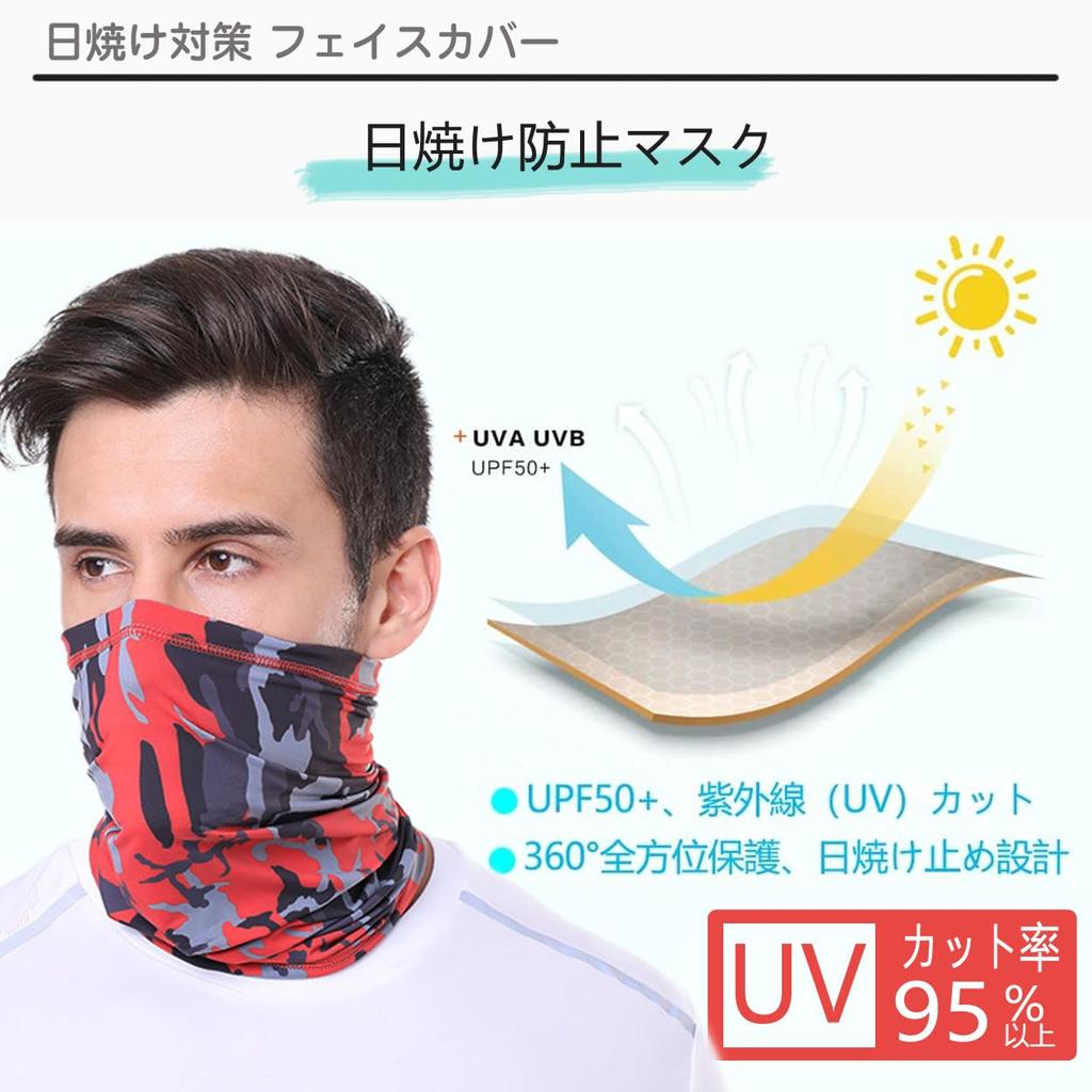 Trifong Ansiktsmask, Sommar, UV-skydd, , Sval, Snabbtorkande, Fuktabsorberande, Solbränna i Ansiktet