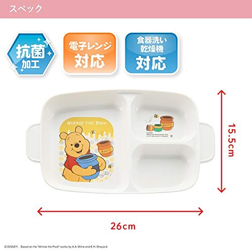 YAXEL Disney Cars Lunch Plate, Deep, Made in Japan, Children's Dishware, Divided Plate, Microwave and Dishwasher Safe, Antibacterial, 26 x 15.5 x 2.8