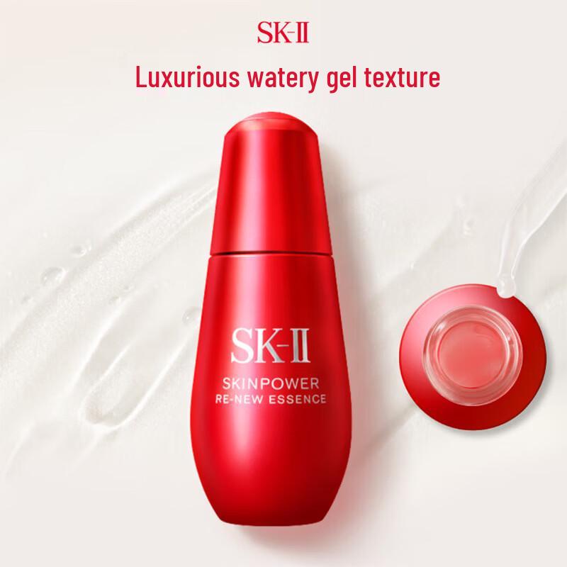 SK-II SKINPOWER Essence