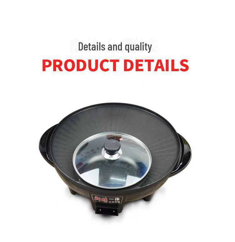 Multifunctional Round Electric Grill & Shabu-Shabu Hot Pot (Uncoated)