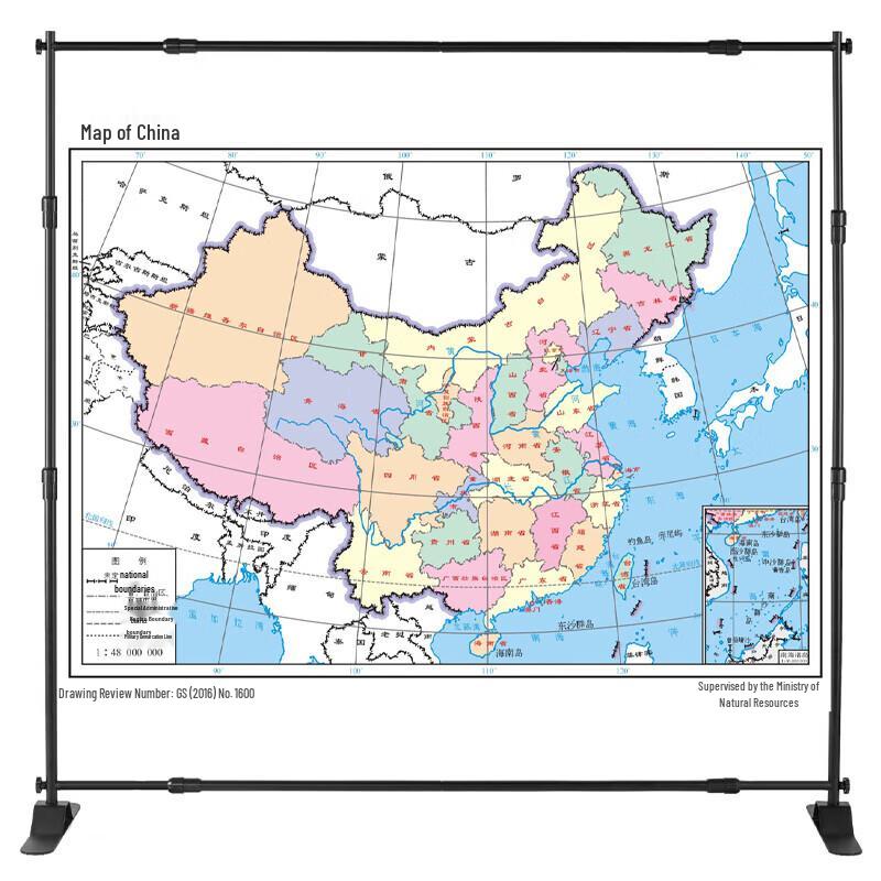 Folding Telescopic Field Map Stand