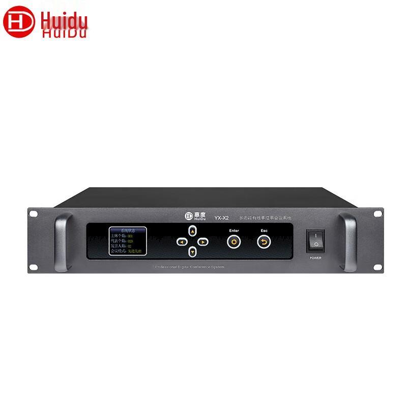 

HUIDU YX-X2S Professional Wired Conference Microphone System (CN version)