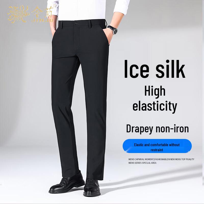 Jinjuan Men s Summer Ice Silk Casual Trousers 38