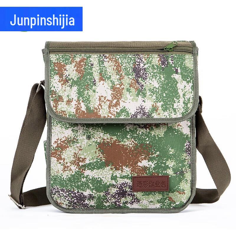 Tactical Camouflage Messenger Bag