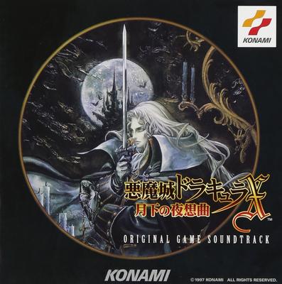 Castlevania X ~Moonlight Nocturne~