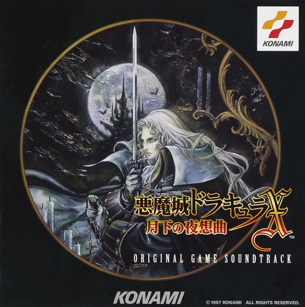 

Castlevania X ~Лунный Ноктюрн~