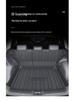 2024 GAC Trumpchi GM8 TPE Trunk Mat - Car Modification Supplies