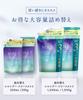 YOLU Mellow Night Repair Large Capacity Shampoo Treatment Refill Set Hair Nighttime Beauty Contains Silk Cashmere Reduces Friction Smooth and Silky