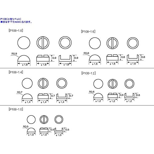 Kotobukiya M.S.G Modeling Support Goods Plaunit P108 Small Rivets Non-Scale Plastic Model