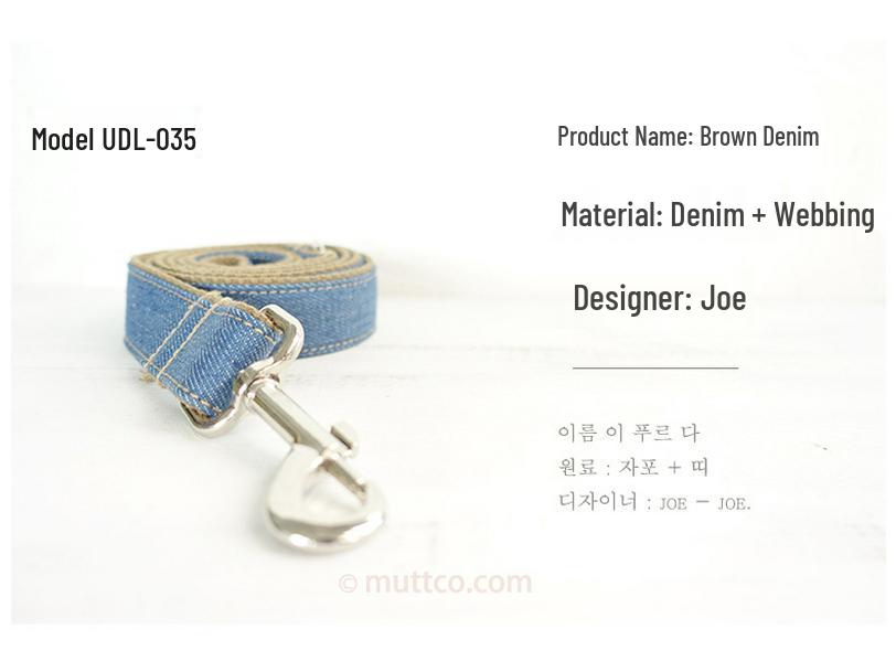 Custom Brown Denim Dog Leash and Collar Set