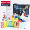 DIY Science Kit: Elementary Physics & Chemistry for Kids