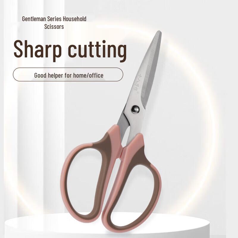 Shibazuo Gentleman Series Household Scissors