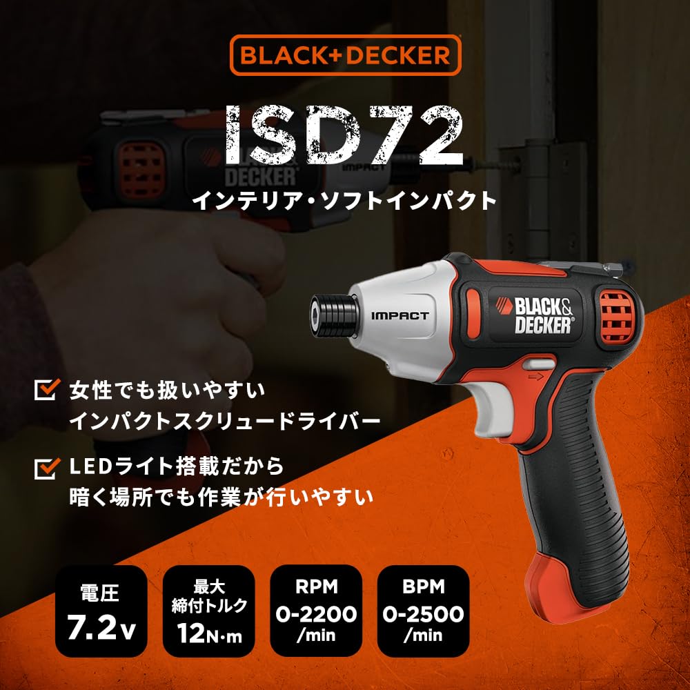 Black and Decker Impact Driver ISD72 (BLACK+DECKER) 7.2V