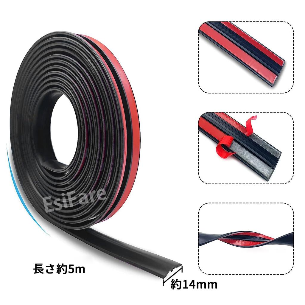 EsiFare T-Shape Car Molding 5m Gap Tape Car Door Edge
