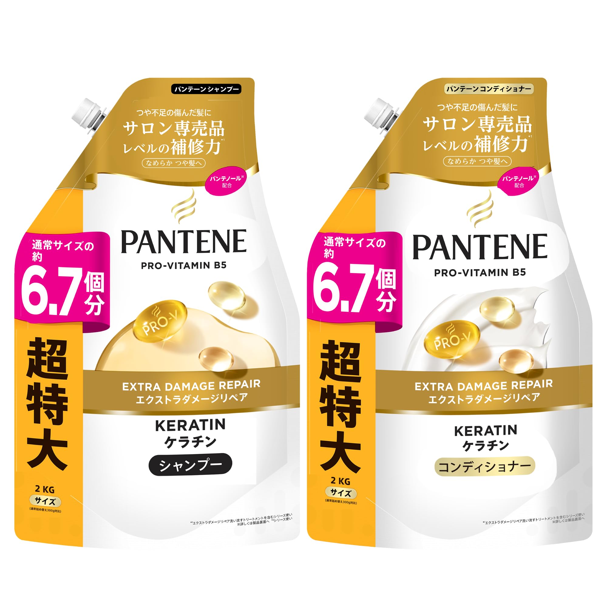 Pantene Shampoo Conditioner 2L 2KG oz x Large Capacity Extra Damage Repair & Set, + [6.7 2] Refill,