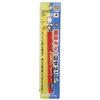 Mineshima Eiger Tool Extremely Fine Swamp File Hobby Tool 0.3mm diameter/#600 EDN3-600