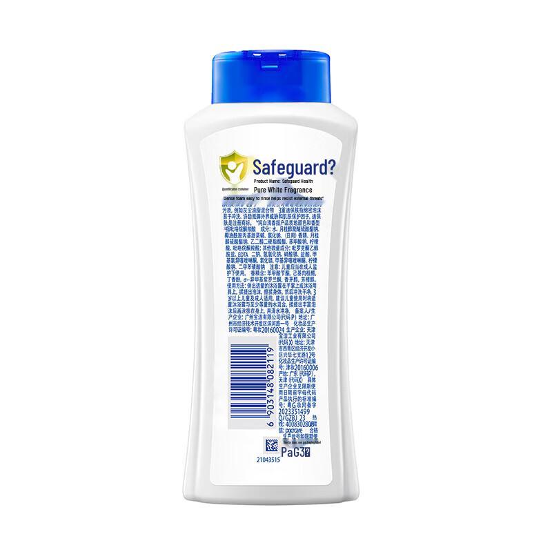 Safeguard Pure White Fragrance Body Wash