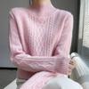 Half High Neck Loose Fitting Sweater for Women's Autumn and Winter Knitted Base Sweater