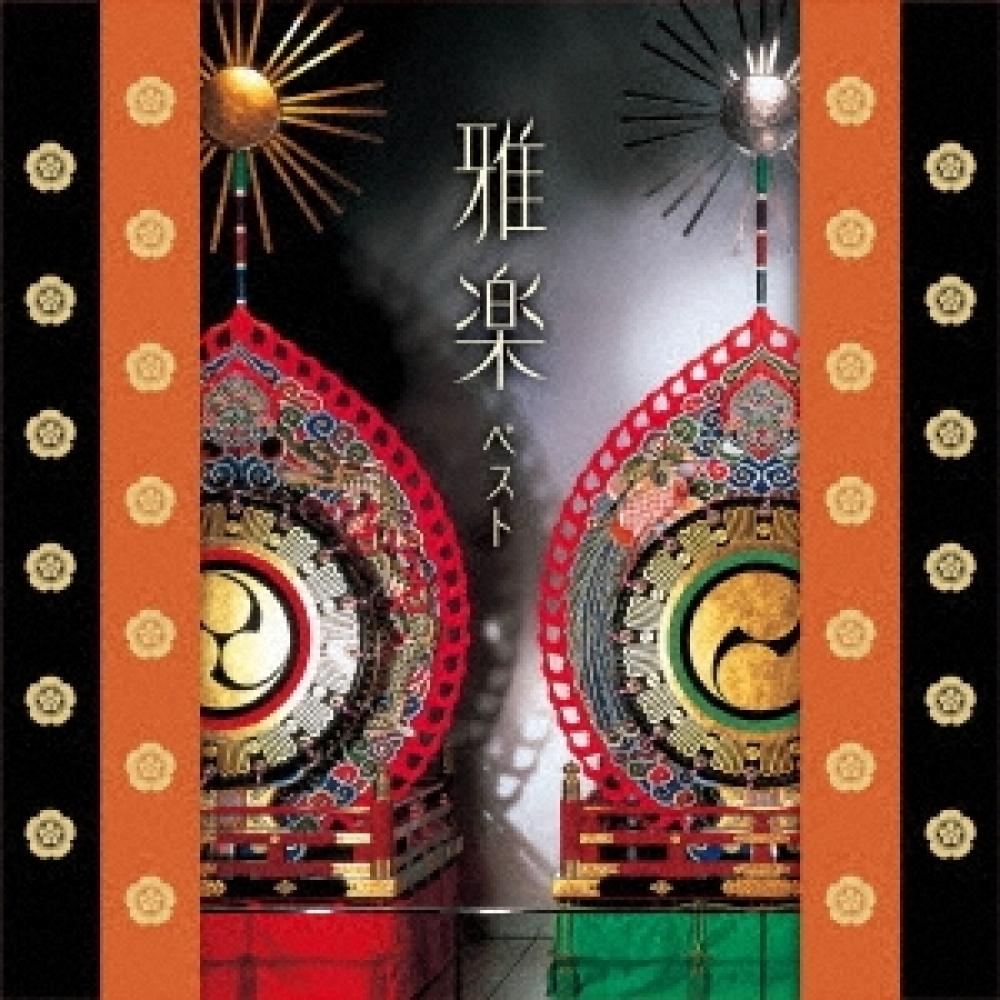 

Imperial Household Government Gakubu Rakuyukai Gagaku Best