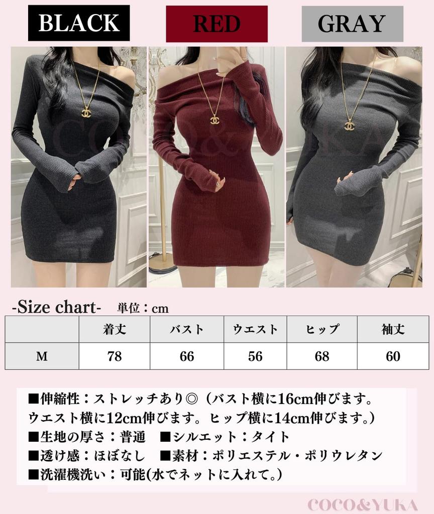 Coco Yuka Strak Geribd Gebreide Sexy Mini Jurk met Lange Mouwen Maat & Dames Off-the-Shoulder (Grijs, M)