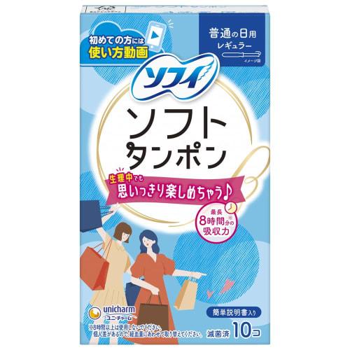 

Sofy Soft Тампоны, Регулярные, для Нормального Использования, Упаковка 10 штук