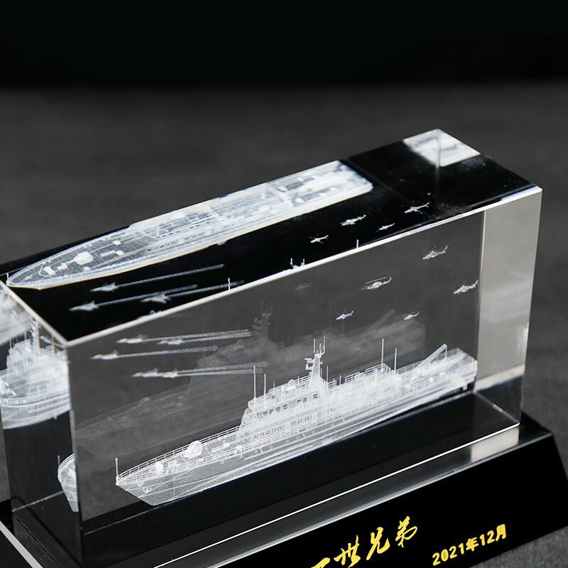 Liaoning Aircraft Carrier 3D Crystal Engraving Souvenir
