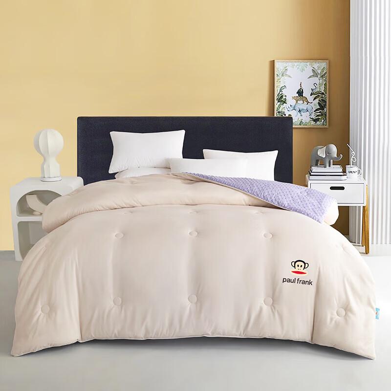 

Paul Frank Lavender Serene Duvet
