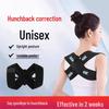 Produits orthopédiques – Corsets orthopédiques et correcteurs de postures
