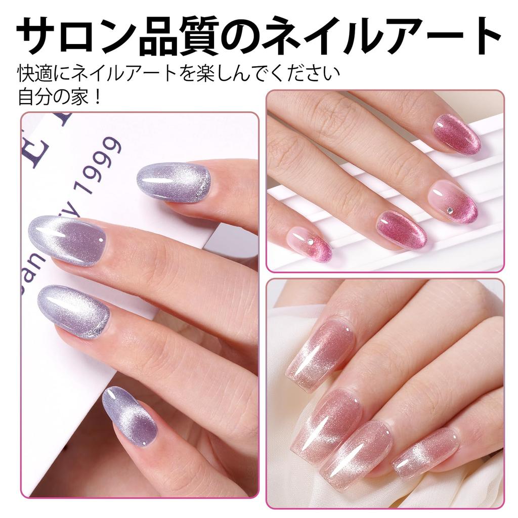 TOMICCA Gelnägel, Magnetisches Gel-Nagelset, 4-Farben Magnetische Nägel, Gel-Farbe Gel, Katzenauge, mit Magneten, UV/LED-kompatibel