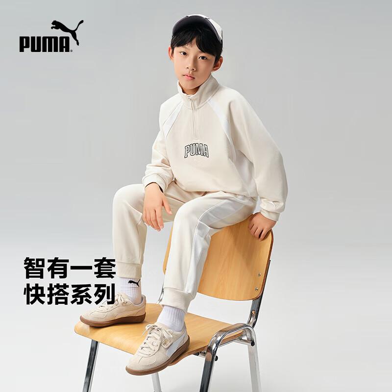 Puma Boys Spring Knit Long-Sleeve Set 150