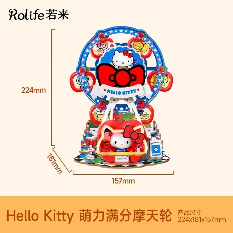 Rolife Building Blocks  Super World  Cinnamoroll Room Kuromi My Melody Assembly Models Ornaments Gifts