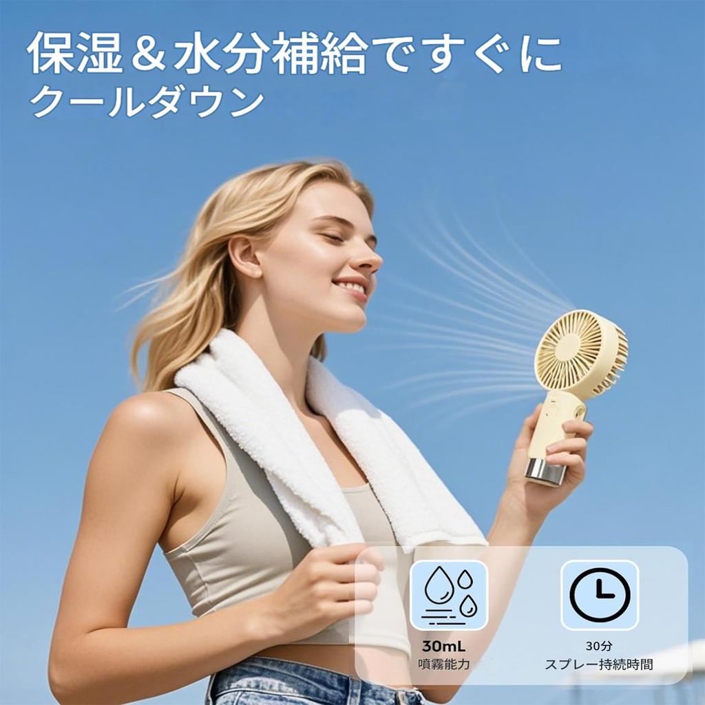 Portable Mini Handheld Mist Small but Adjustable Lightweight Spray Water Perfect for Indoors and Outdoors Fan, Powerful, 3-Level Airflow, USB-C