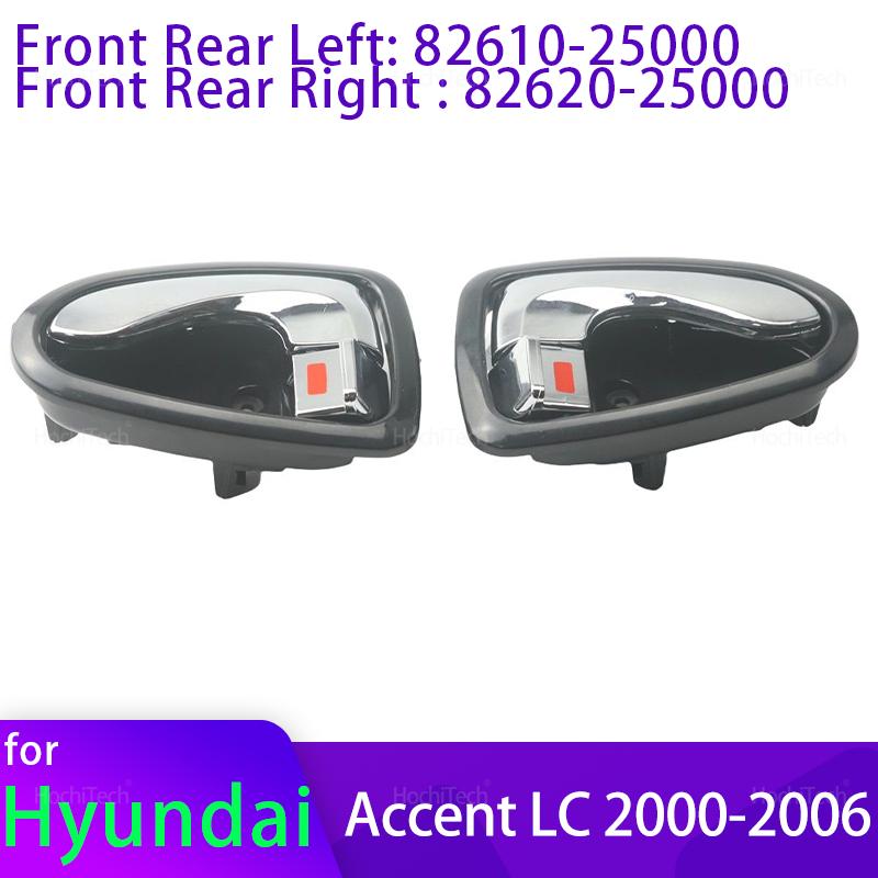 82610-25000 for Hyundai Accent 2000 2001 2002 2003 2004 2005 2006 Front Rear Left Right Car Interior Door Handle 82620-25000