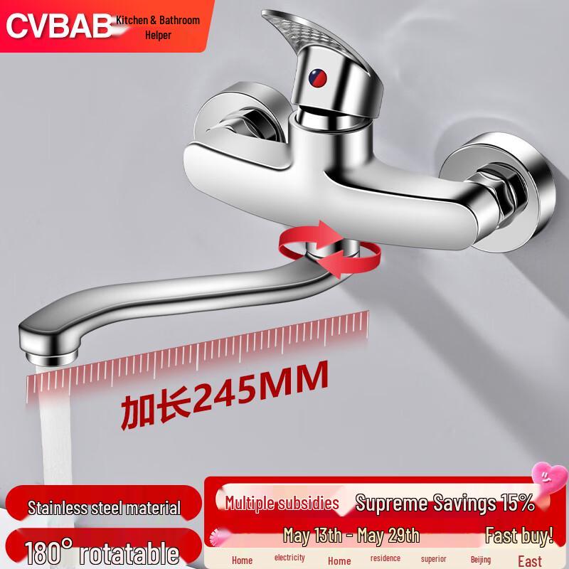 CVBAB Wall-Mounted Stainless Steel Kitchen Faucet