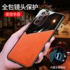 Applicable to Samsung s25 mobile phone case, new s23 leather pattern m35 eye protection m55 anti-drop a36a16 mobile phone case