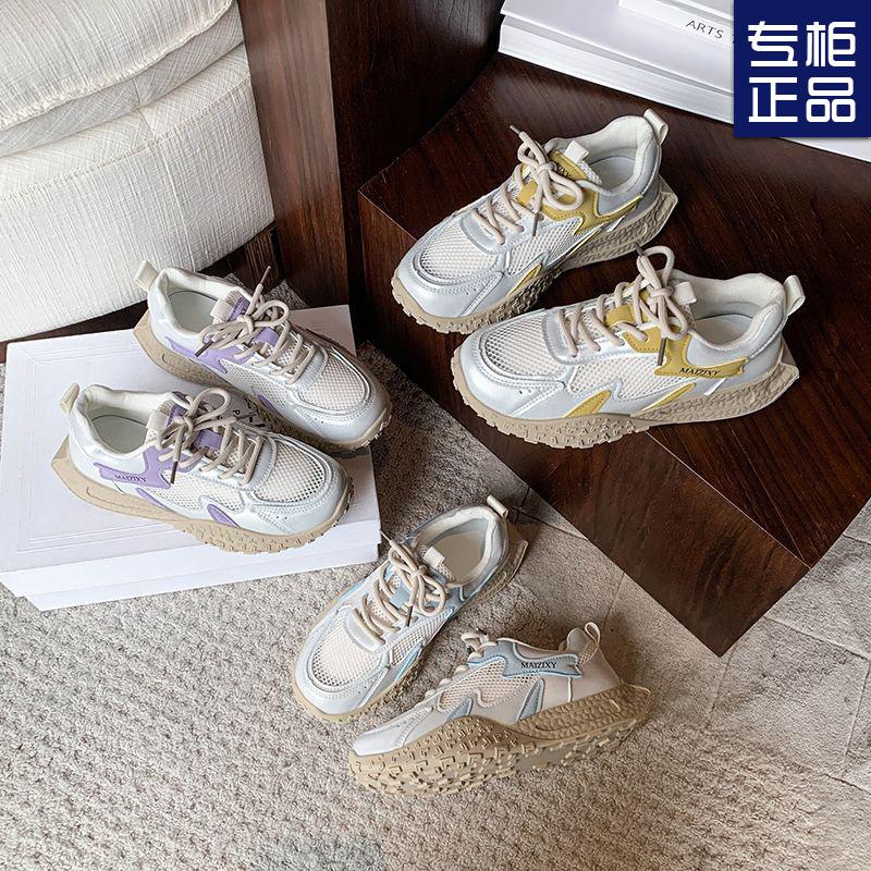 Fashion casual comfortable lightweight sports Forrest Gump shoes summer new mesh breathable color matching lace-up casual shoes